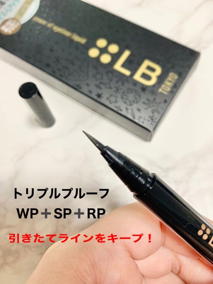 パワーオブアイライナー リキッド/LB/リキッドアイライナーを使ったクチコミ(2枚目)