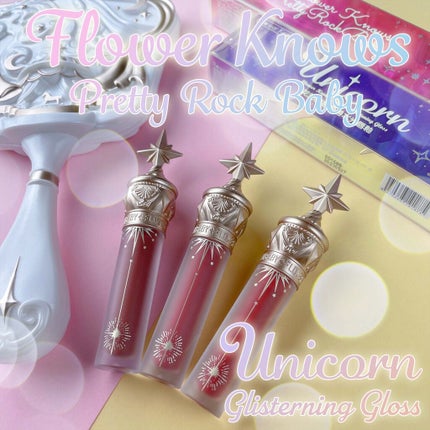 ユニコーンシリーズ マジックワンドルージュ/FlowerKnows/口紅を使ったクチコミ(1枚目)