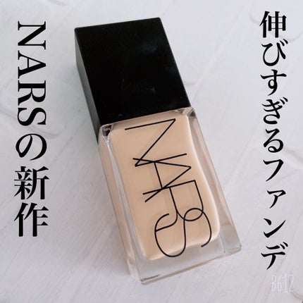 ライトリフレクティング ファンデーション/NARS/リキッドファンデーションを使ったクチコミ(1枚目)