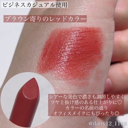 ラスターガラス リップスティック/M・A・C/口紅を使ったクチコミ(3枚目)