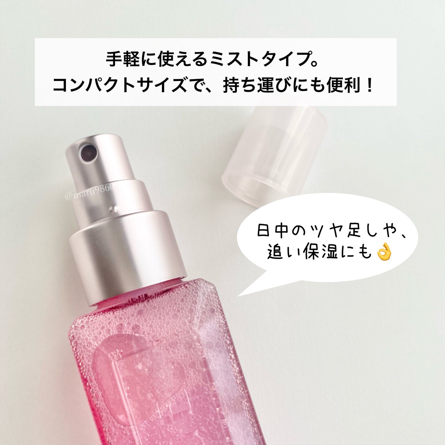 キラージュ デュアルエフェクト ヘアミスト/キラージュ/ヘアミストを使ったクチコミ(3枚目)