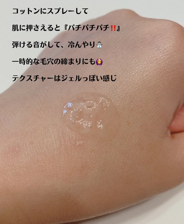 ワンダーハニー クールクールスパークリングスムーサー/VECUA Honey/化粧水 by 投稿ある方フォロバ100/ コッペ。