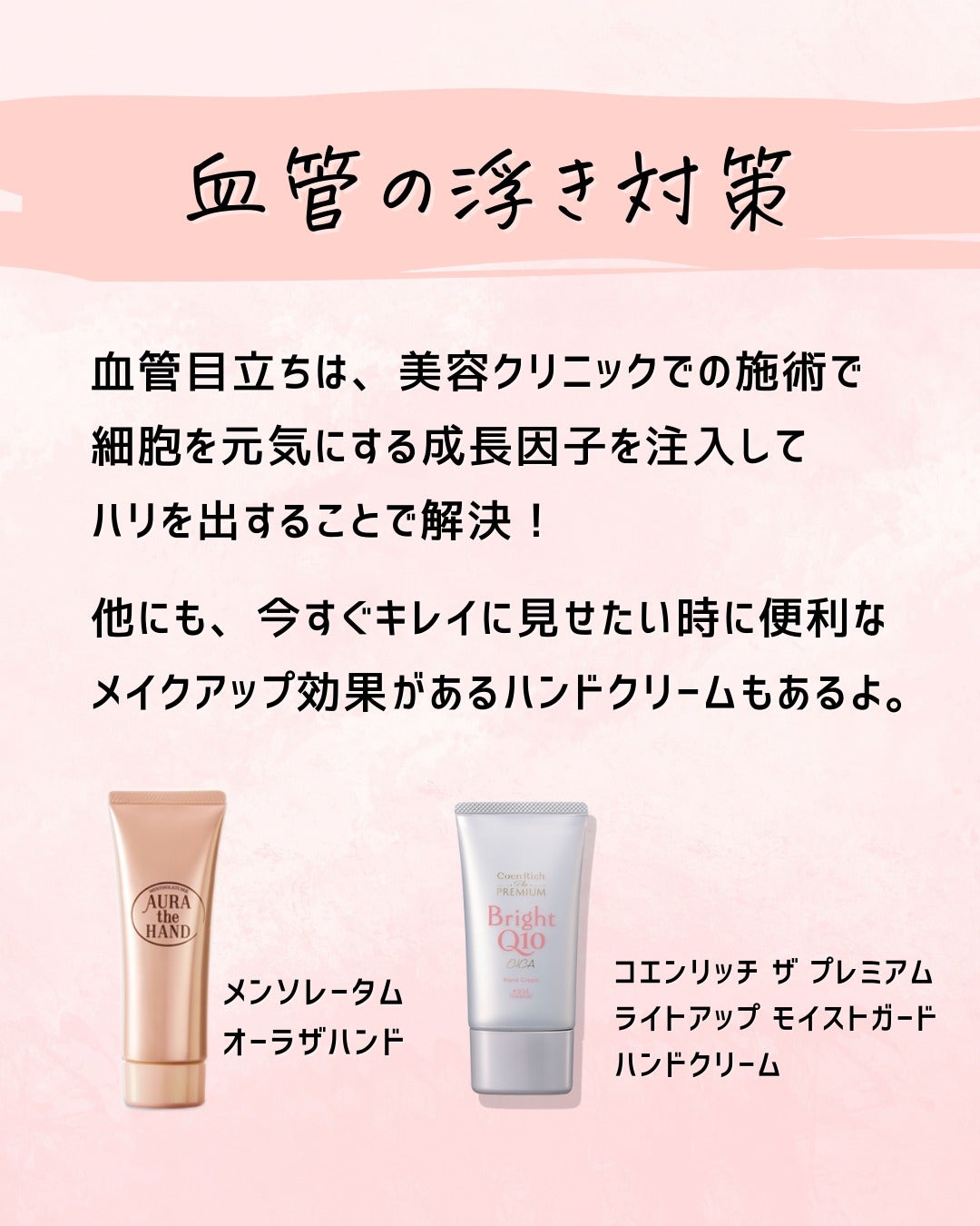 とまと村長@化粧品研究者 on LIPS 「←スキンケアマニアは要チェック!化粧品会社に勤めているとまと村..」(7枚目)