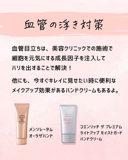 とまと村長@化粧品研究者 on LIPS 「←スキンケアマニアは要チェック!化粧品会社に勤めているとまと村..」(7枚目)