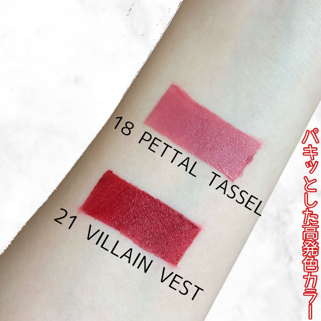 ゼロベルベットティント/rom&nd/リップティントを使ったクチコミ（2枚目）