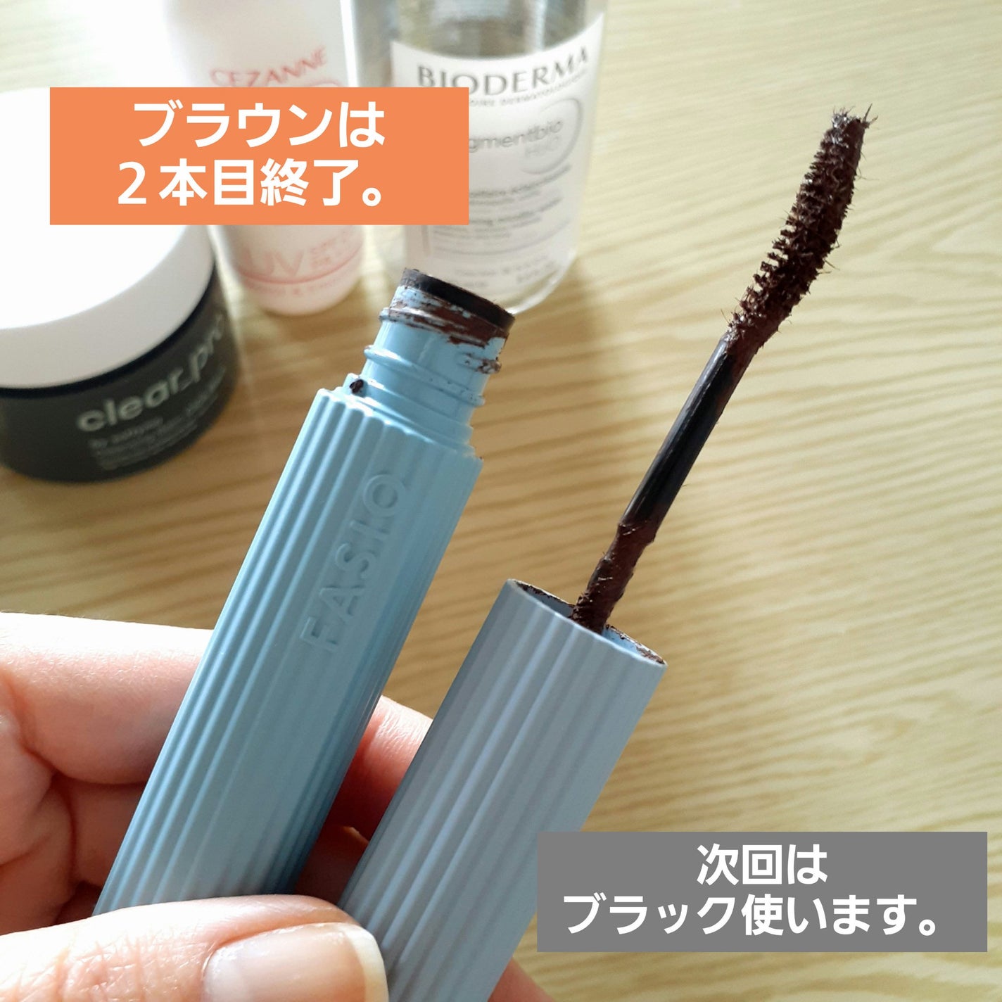 ピグメンビオ エイチツーオーホワイト/ビオデルマ/クレンジングウォーターを使ったクチコミ(5枚目)