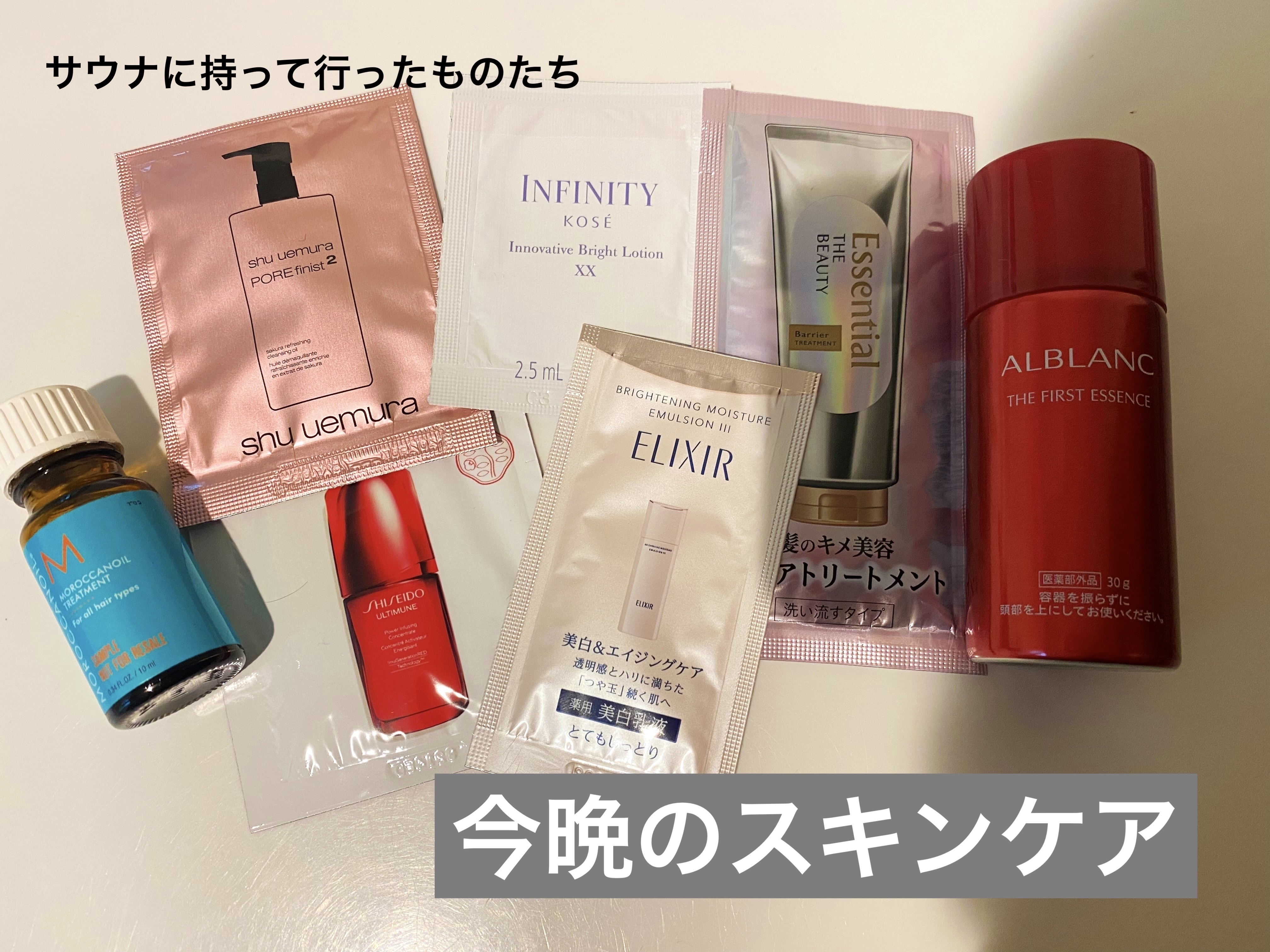 モロッカンオイル トリートメント/モロッカンオイル/ヘアオイルを使ったクチコミ（1枚目）