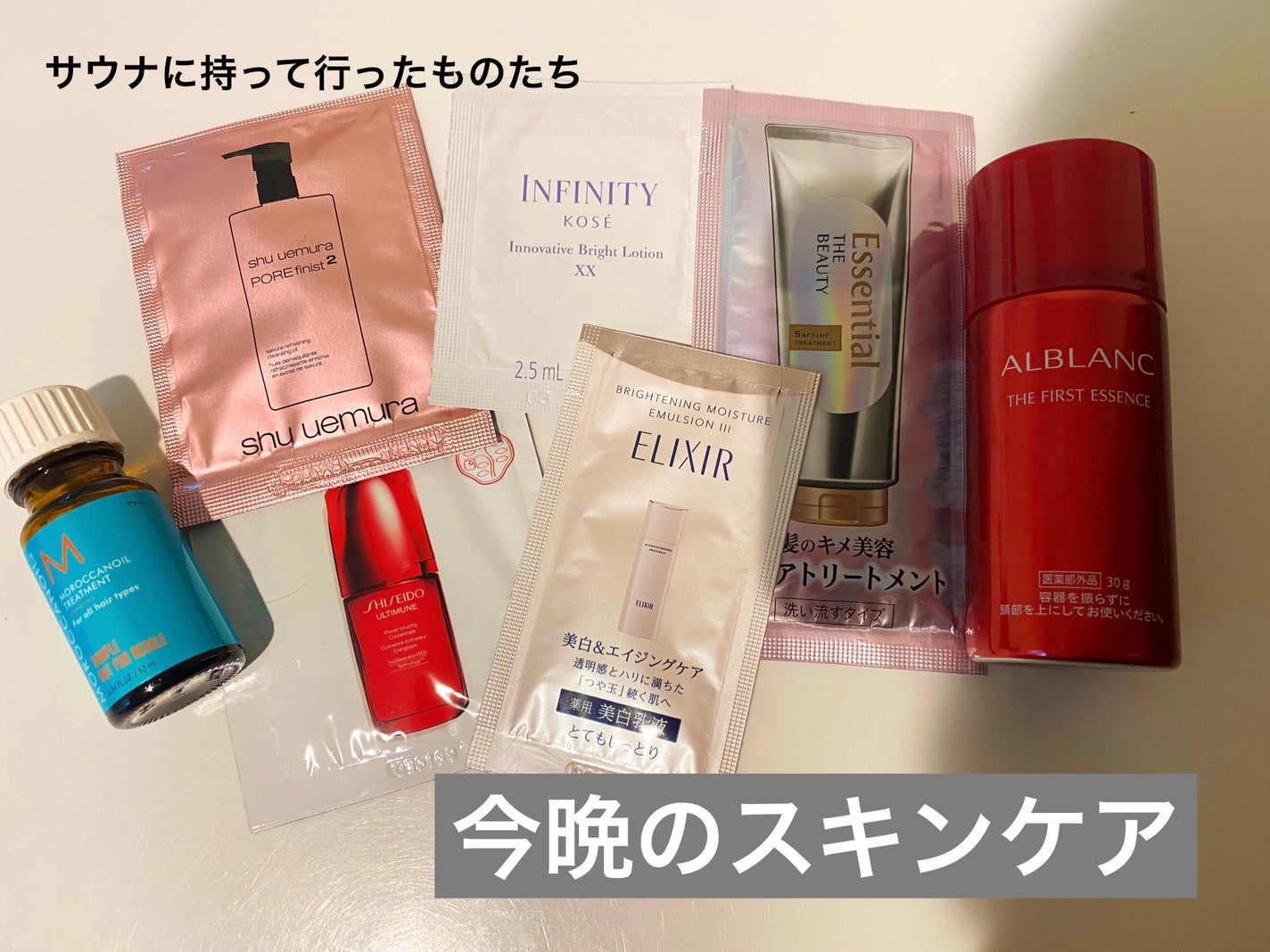 モロッカンオイル トリートメント/モロッカンオイル/ヘアオイルを使ったクチコミ(1枚目)