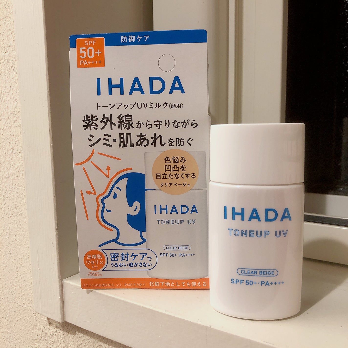 薬用フェイスプロテクトUV ミルク/IHADA/日焼け止めミルクを使ったクチコミ(1枚目)