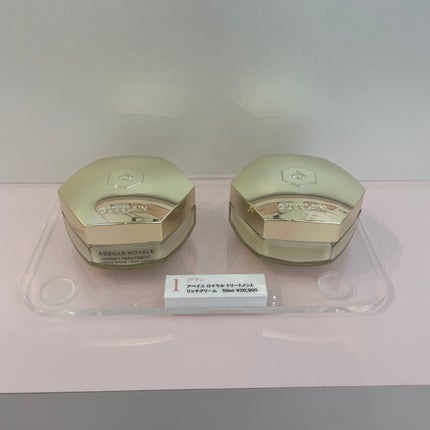 GUERLAIN アベイユ ロイヤル トリートメント リッチクリームのクチコミ「 #メモ
 #サンプル..」(3枚目)