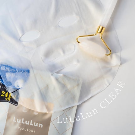 ルルルンプレシャス WHITE(クリア)【旧】/ルルルン/シートマスク・パックを使ったクチコミ(1枚目)