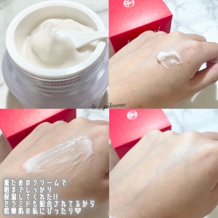 ガラマイドソーククリーム/TAFOMI/フェイスクリームを使ったクチコミ(3枚目)