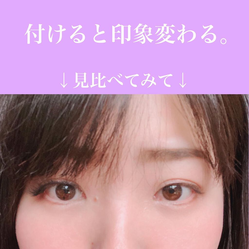 ミッシュブルーミン 3Dアイラッシュライン/ミッシュブルーミン/つけまつげを使ったクチコミ(8枚目)