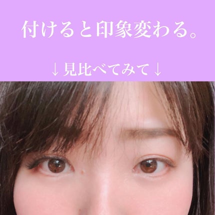 ミッシュブルーミン 3Dアイラッシュライン No.5 ガーリーウィンク/ミッシュブルーミン/つけまつげの画像