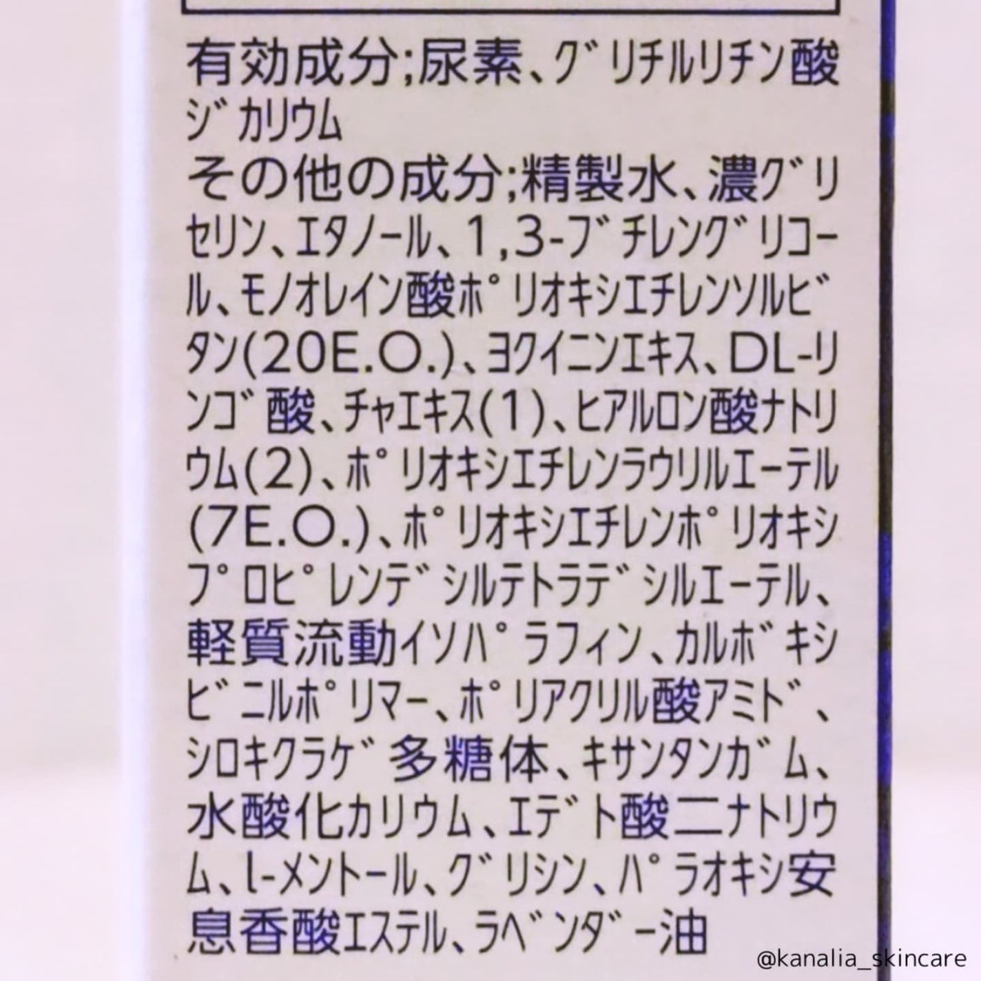 足小路麗子 薬用 フットケアジェル/ナリスアップ/レッグ・フットケアを使ったクチコミ(3枚目)
