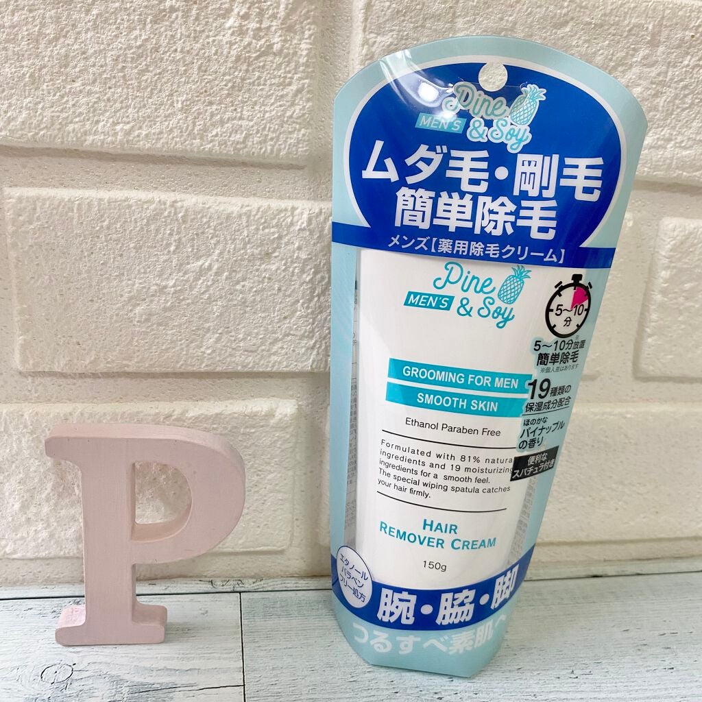 パイン&ソイ メンズヘアリムーバークリーム /アスティ コスメフリーク/除毛クリームを使ったクチコミ(5枚目)