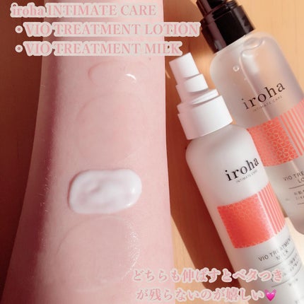 VIO TREATMENT LOTION/iroha INTIMATE CARE/デリケートゾーンケアを使ったクチコミ(4枚目)