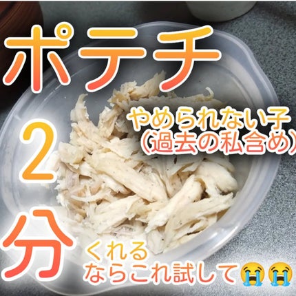 🐇まろ/フォロバ🐇 on LIPS 「🔥燃えよ脂肪🔥最近ゆるーく歩いてます🤭デートです🤭💓(兄とな。..」(5枚目)