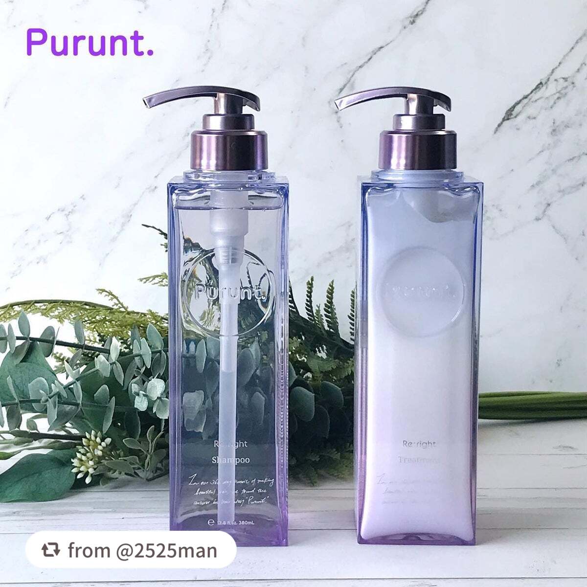 プルント リライト美容液シャンプー/トリートメント/Purunt./市販シャンプーを使ったクチコミ(1枚目)