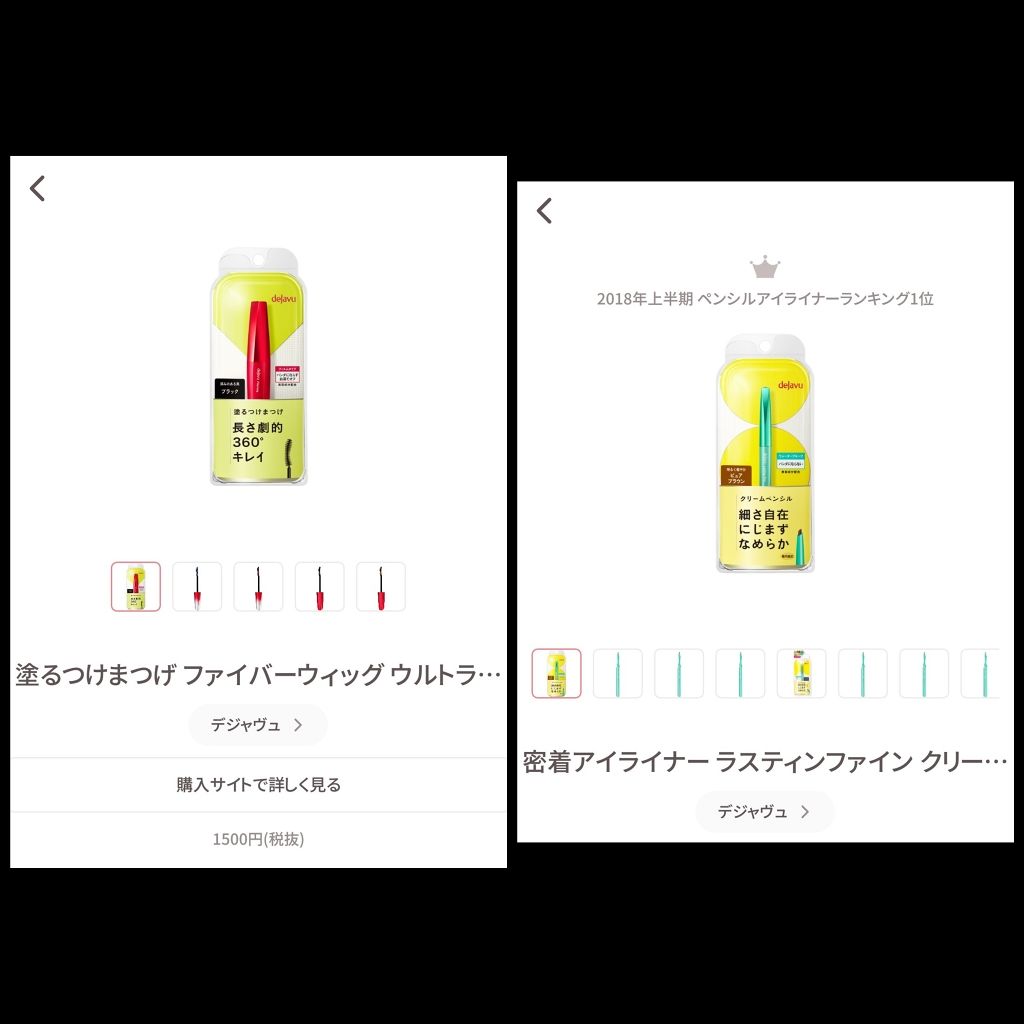 フェイスカラー アイシャドウ/ACSEINE/アイシャドウパレットを使ったクチコミ(3枚目)