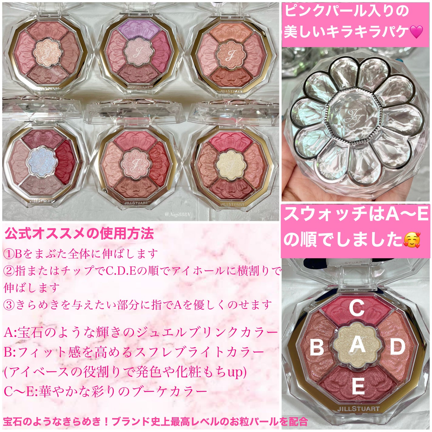 ジルスチュアート ブルームクチュール アイズ ジュエルドブーケ/JILL STUART/アイシャドウパレットを使ったクチコミ(2枚目)