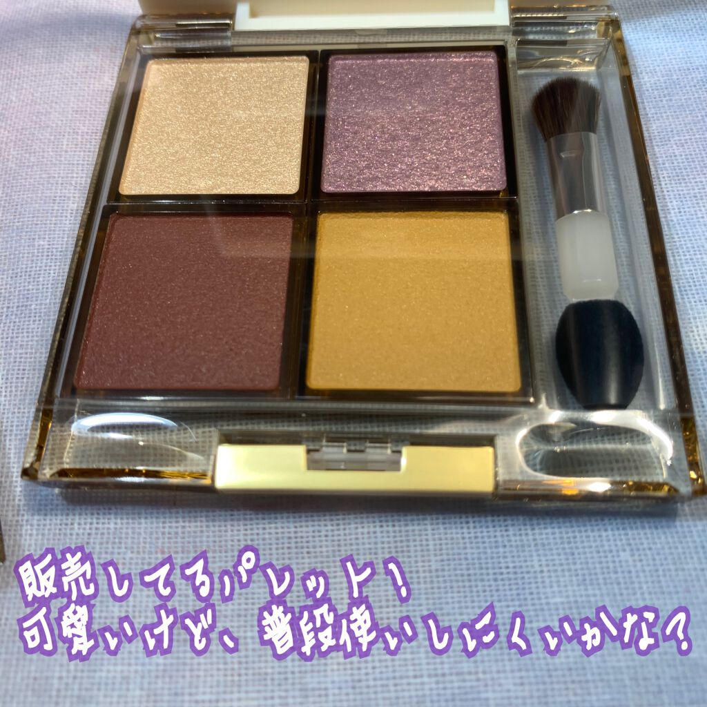 アイプランナー/excel/単色アイシャドウを使ったクチコミ（2枚目）