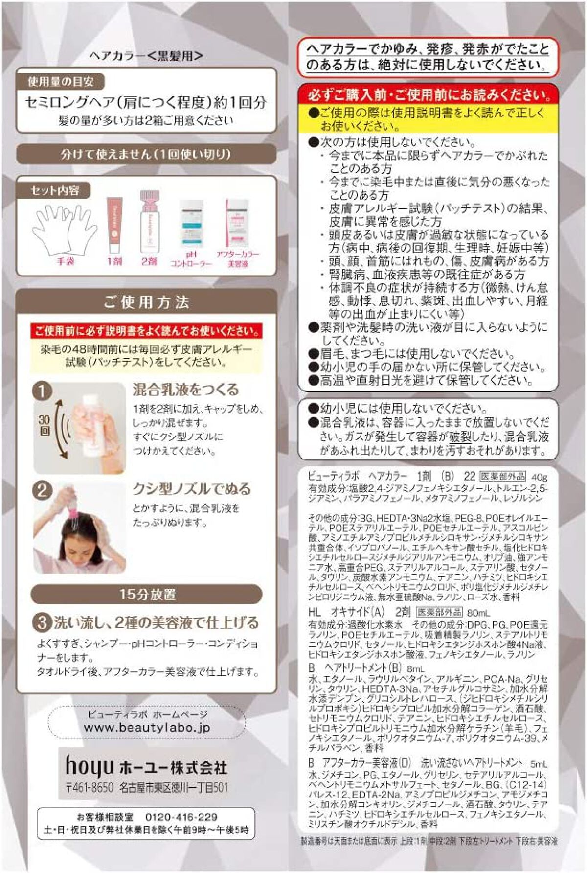 バニティカラー フォギーアッシュ