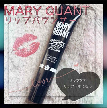 リップ バウンサー/MARY QUANT/リップケア・リップクリームを使ったクチコミ（1枚目）