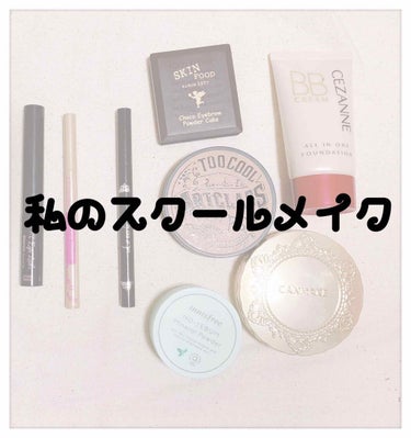 【旧品】マシュマロフィニッシュパウダー/キャンメイク/プレストパウダーを使ったクチコミ（1枚目）