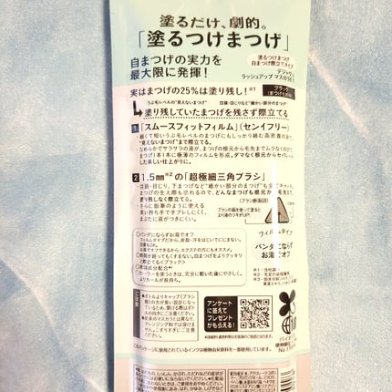 ãå¡ãã€ããŸã€ããèªãŸã€ãéç«ãŠã¿ã€ã/ããžã£ãŽã¥/ãã¹ã«ã©ã䜿ã£ãã¯ãã³ãïŒ4æç®ïŒ