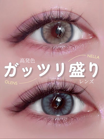 Nella 1day/OLENS/ワンデー(1DAY)カラコンを使ったクチコミ(1枚目)