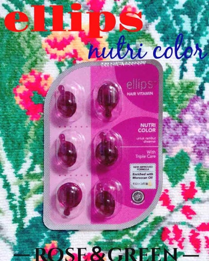 ヘアーオイル【ニュートリカラー】/ellips/ヘアオイルを使ったクチコミ(1枚目)