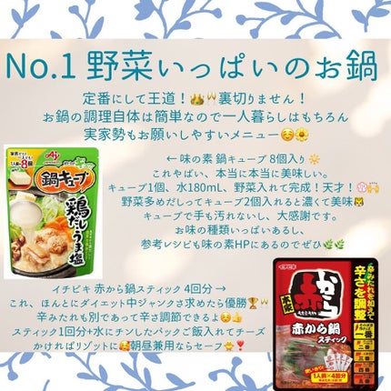マイサイズ チーズリゾットの素/大塚製薬/食品を使ったクチコミ(2枚目)