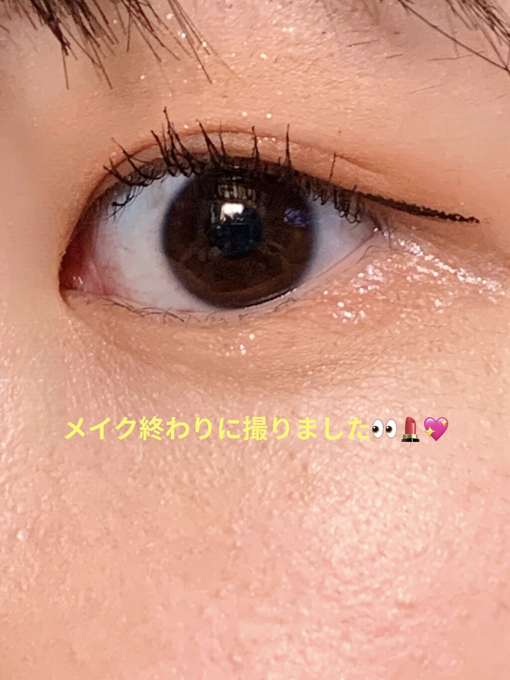 カールキープマジック/コーセーコスメニエンス/マスカラを使ったクチコミ（2枚目）