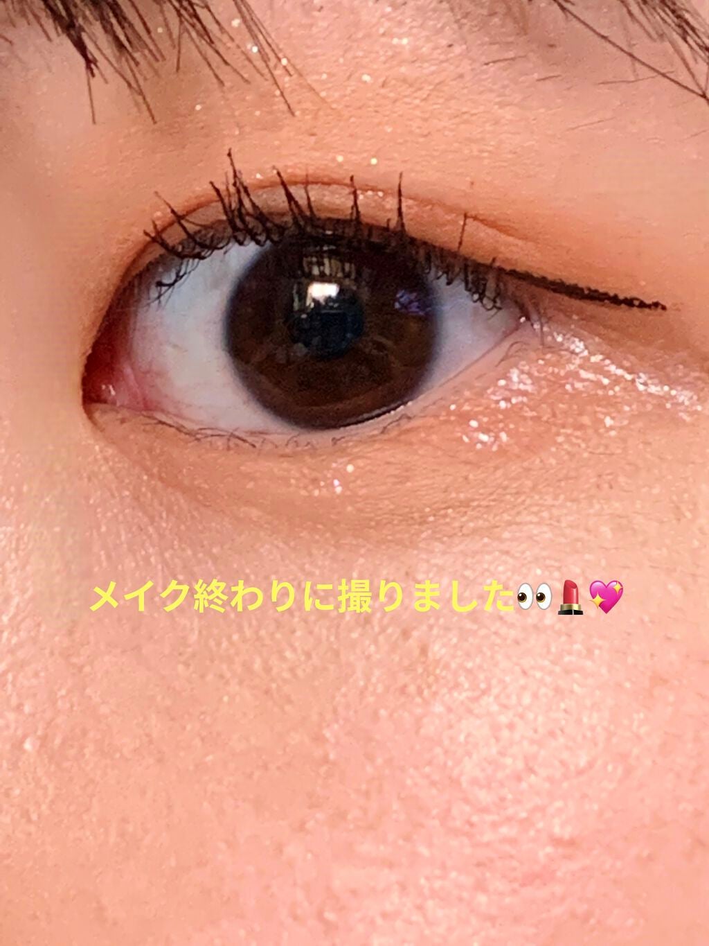 カールキープマジック/コーセーコスメニエンス/マスカラを使ったクチコミ(2枚目)