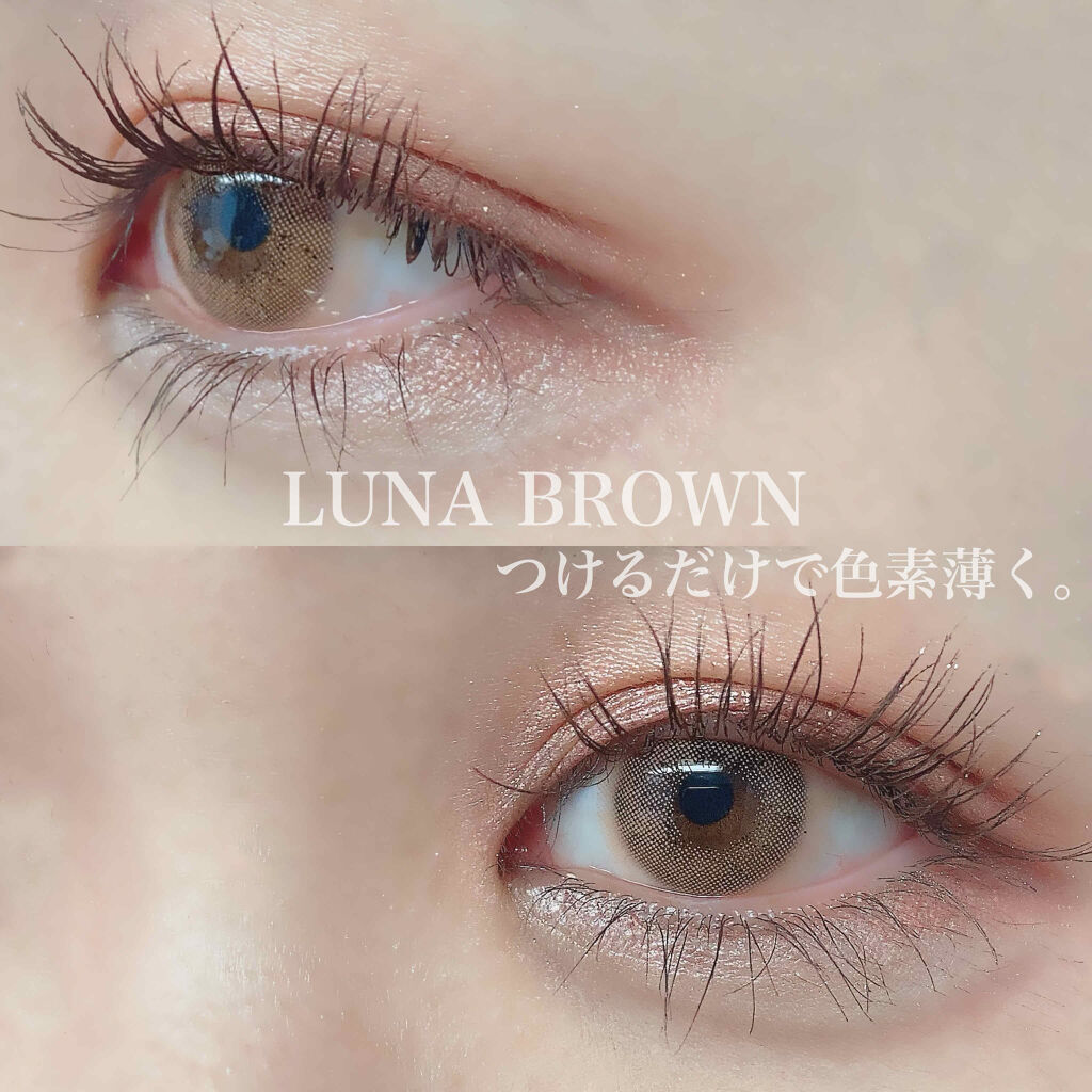 ルナーシリーズ/LENSSIS/カラーコンタクトレンズを使ったクチコミ（1枚目）