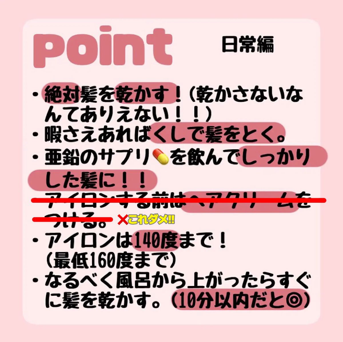 オイルトリートメント ＃ディープモイストヘアクリーム/ルシードエル/ヘアオイルを使ったクチコミ（3枚目）