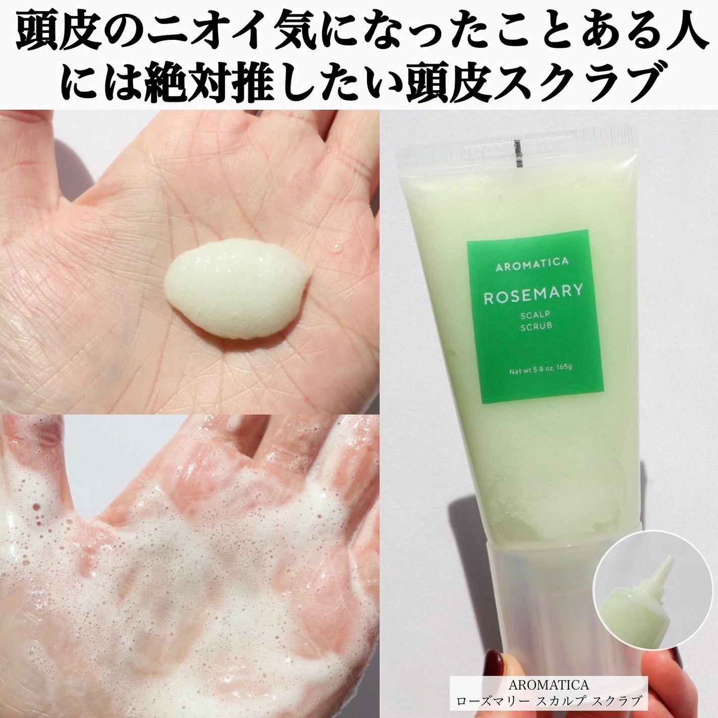 ããðå
çŸå®¹éšå¡ on LIPS ãã¡ã¬å²ã§ãã²ãã§ãã¯ããŠã»ããAROMATICAã®ãã¢ã±ã¢ð¿â«..ãïŒ4æç®ïŒ