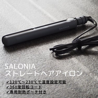 SALONIA ストレートアイロン ネイビー/SALONIA/ストレートアイロンを使ったクチコミ（1枚目）