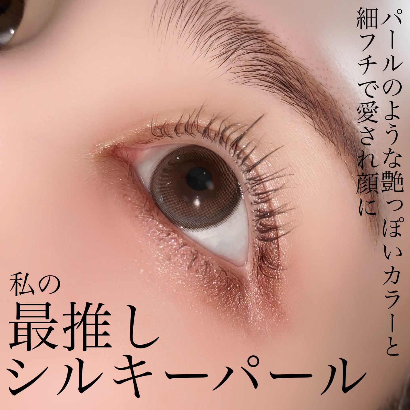 melloew 1day/melloew/ワンデー(1DAY)カラコンを使ったクチコミ(6枚目)