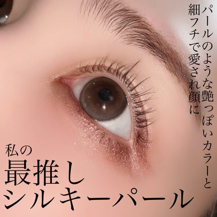 melloew 1day/melloew/ワンデー(1DAY)カラコンを使ったクチコミ(6枚目)