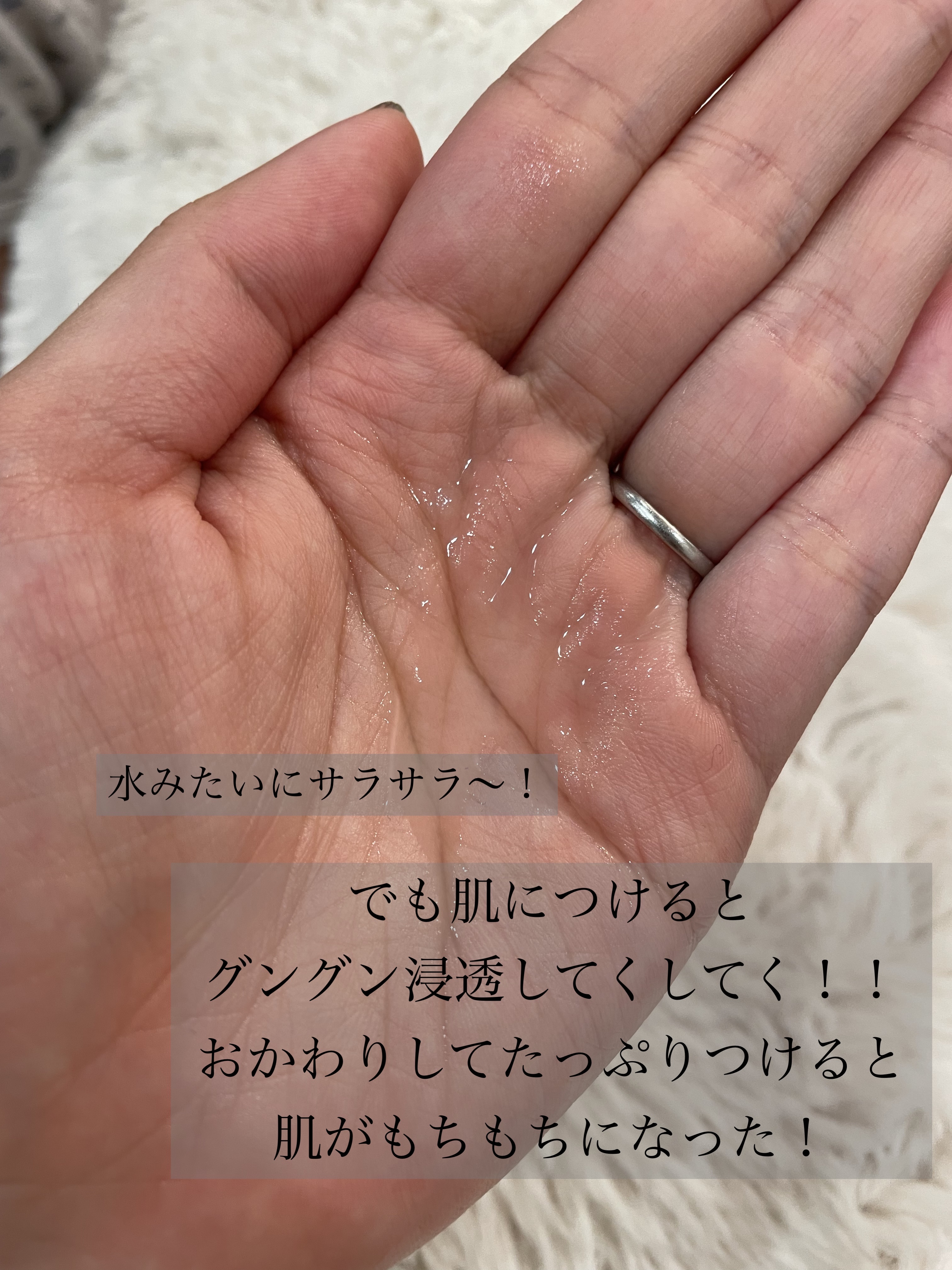 お米の化粧水N /毛穴撫子/化粧水を使ったクチコミ（2枚目）