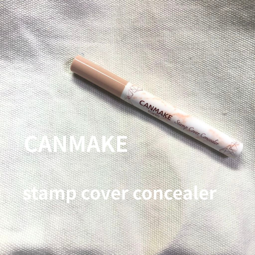 スタンプカバーコンシーラー/キャンメイク/リキッドコンシーラーを使ったクチコミ(1枚目)