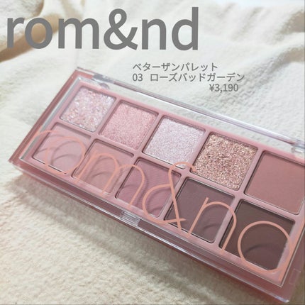 ゼロベルベットティント/rom&nd/リップティントを使ったクチコミ(7枚目)