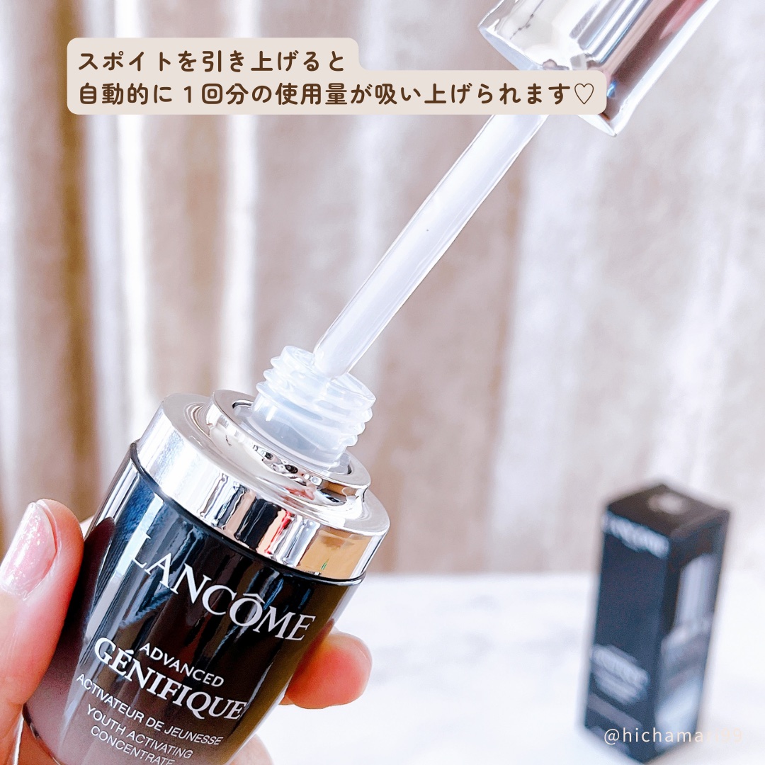 ジェニフィック アドバンスト N/LANCOME/美容液を使ったクチコミ（3枚目）