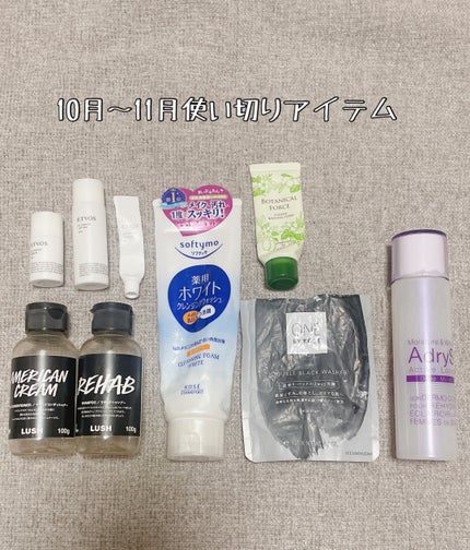 アメリカン・クリーム/ラッシュ/コンディショナー単品を使ったクチコミ(1枚目)