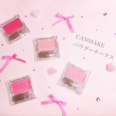 🥀 パウダーチークス 🥀



✔️¥550
✔️CANMAKE
✔️チーク



😊 GoodPoint 😊

✔️カラバリ豊富
✔️濃さの調節がしやすい
✔️お花柄で可愛い
✔️発色〇


😱 Ba