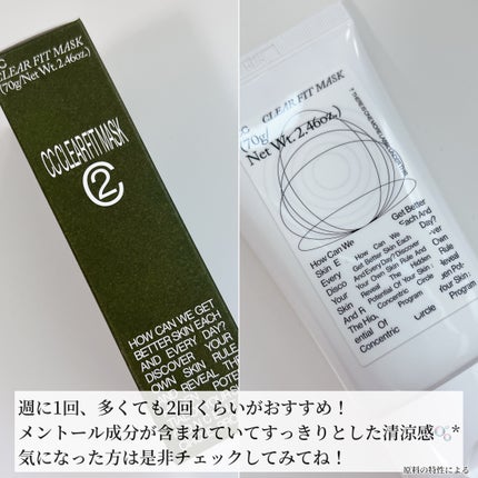 CCクリアフィットマスク/Shangpree/洗い流すパック・マスクを使ったクチコミ(4枚目)