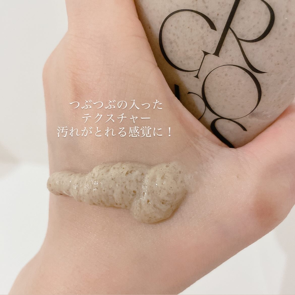 シーソルトセラピースカルプスケーラー/GROWUS/ヘッドスクラブを使ったクチコミ（3枚目）