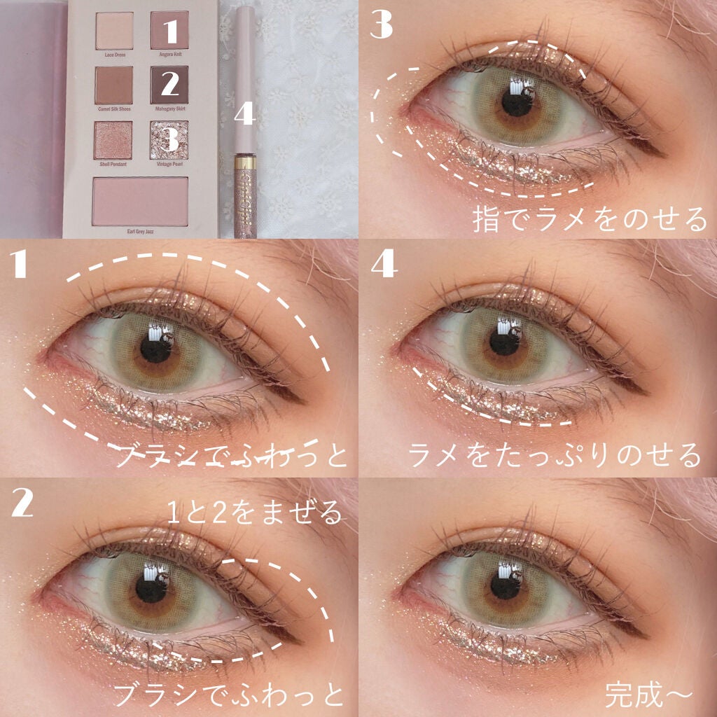 2021 F/Wルックブックパレット/espoir/アイシャドウパレットを使ったクチコミ(2枚目)